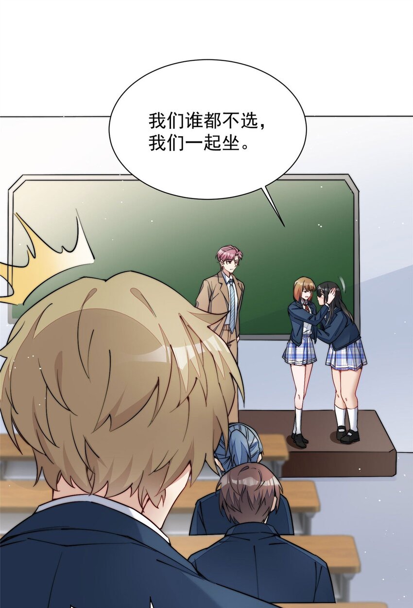 28 终于和母亲大人同框啦！-第28话