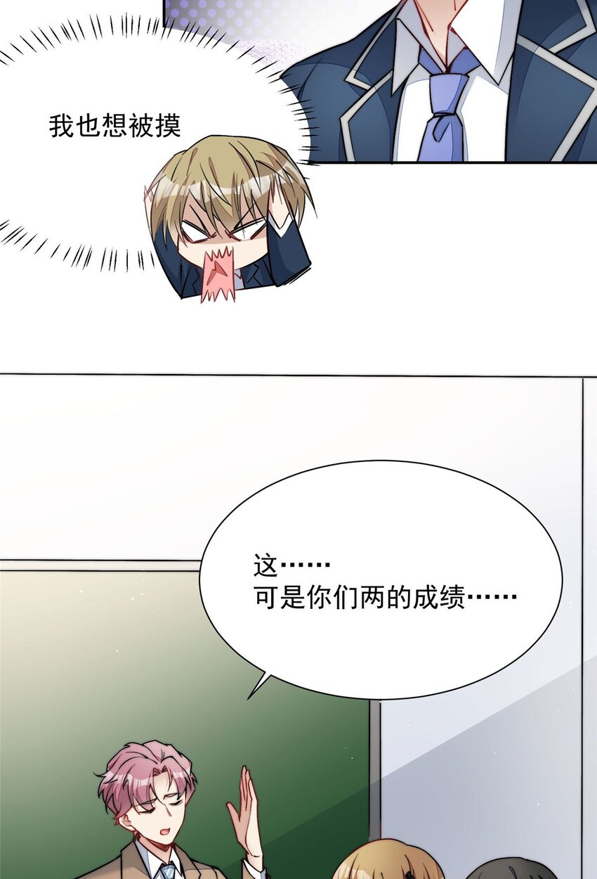 28 终于和母亲大人同框啦！-第28话