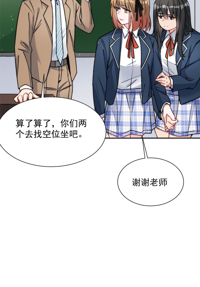 28 终于和母亲大人同框啦！-第28话