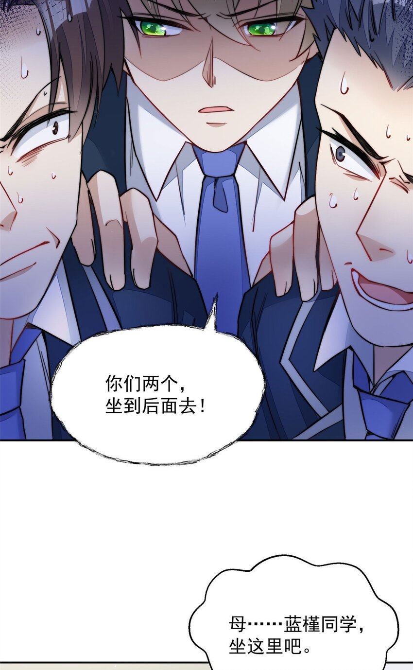 28 终于和母亲大人同框啦！-第28话