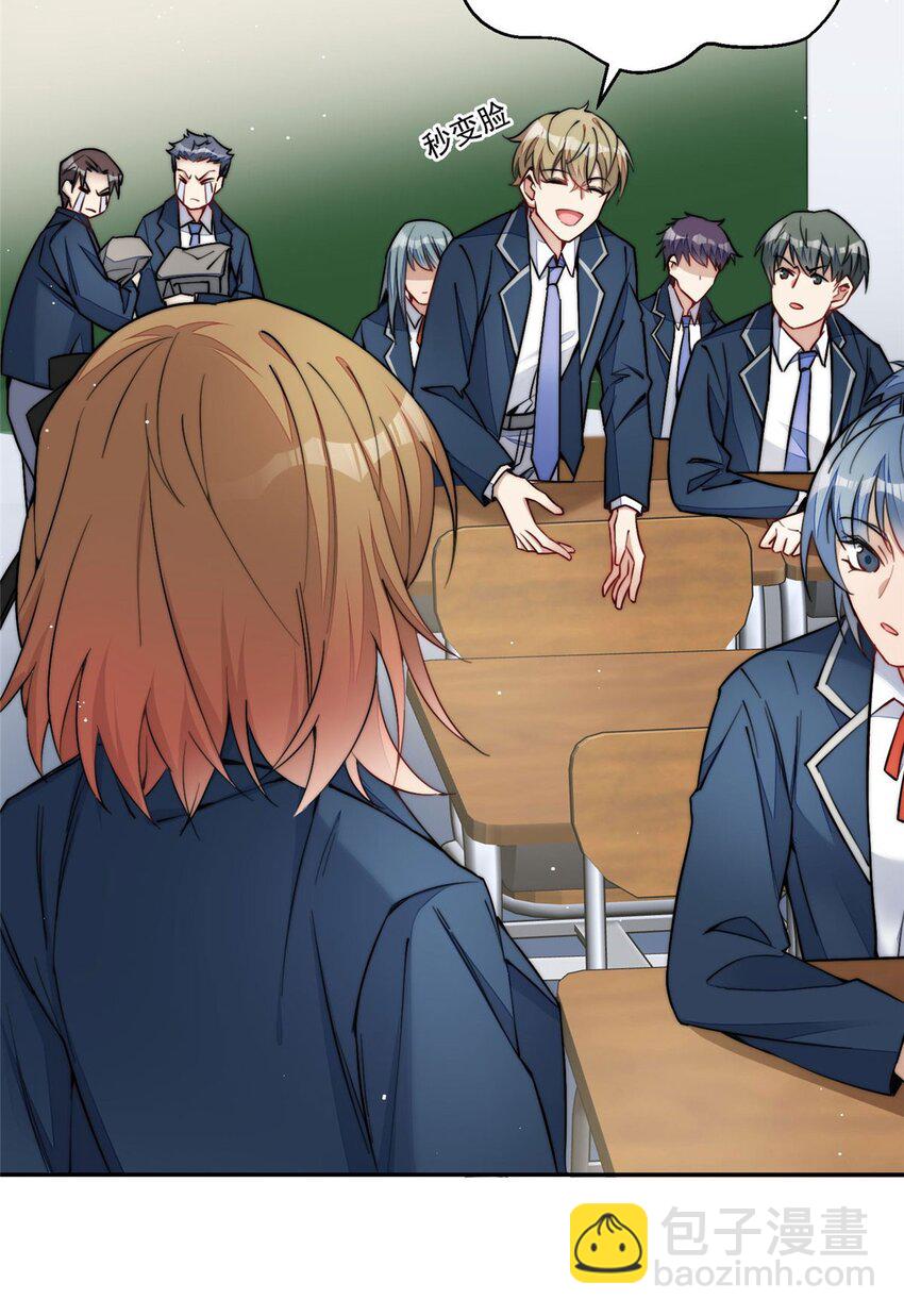 28 终于和母亲大人同框啦！-第28话