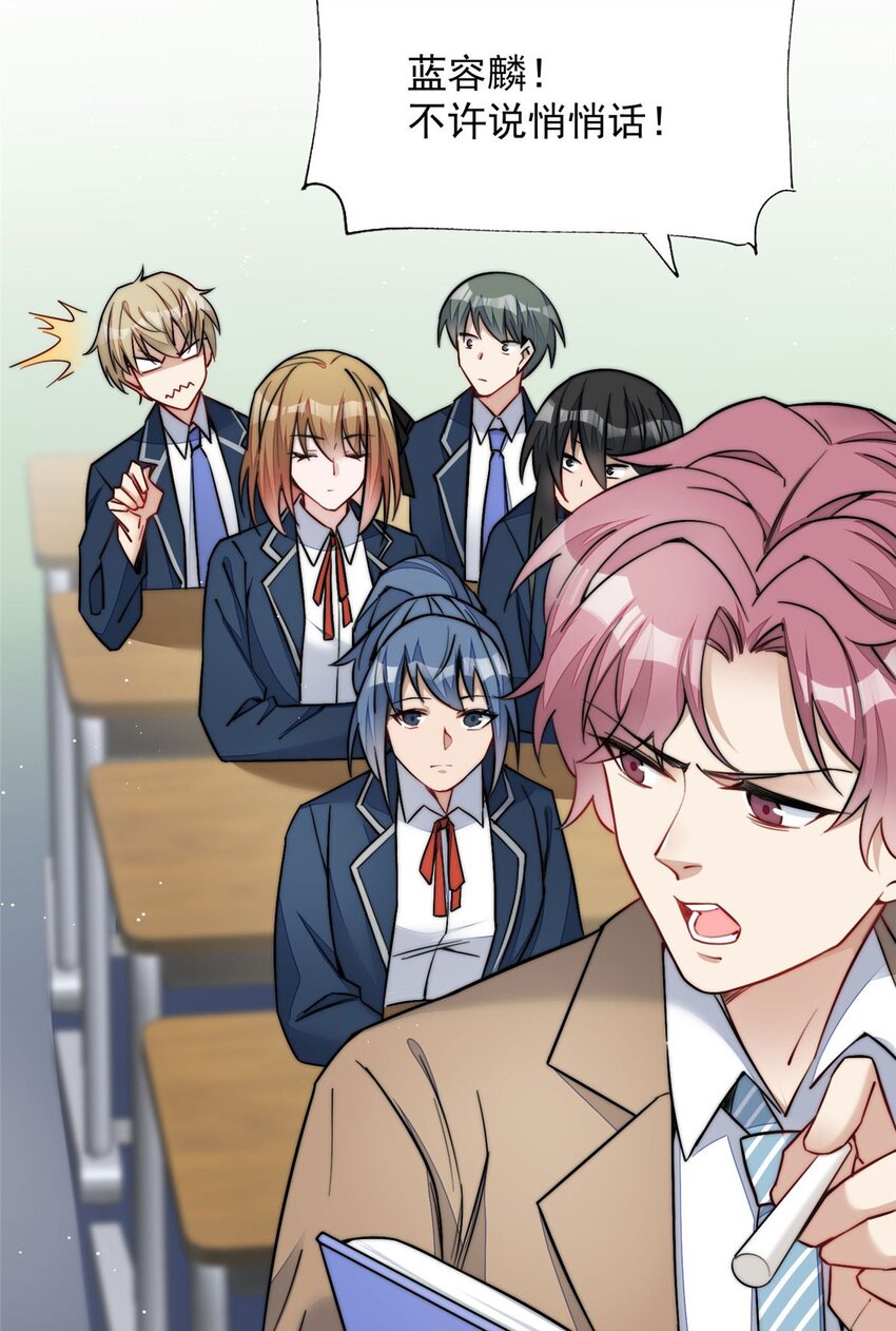 28 终于和母亲大人同框啦！-第28话