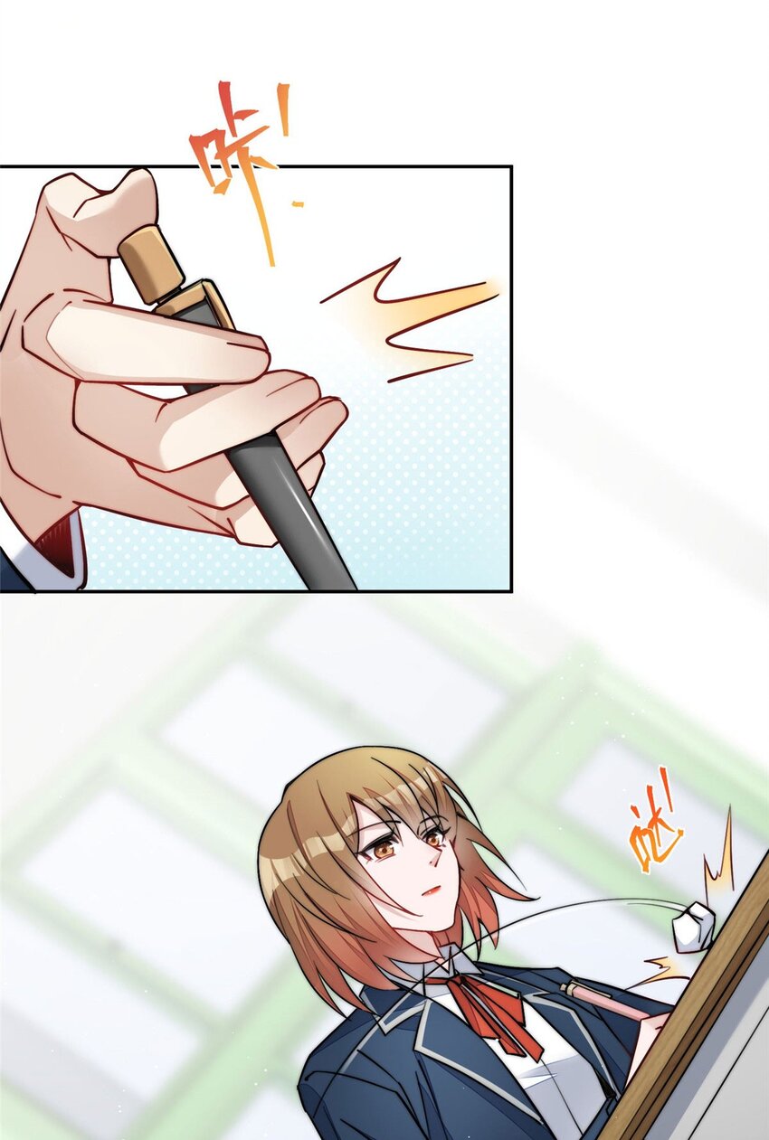 28 终于和母亲大人同框啦！-第28话