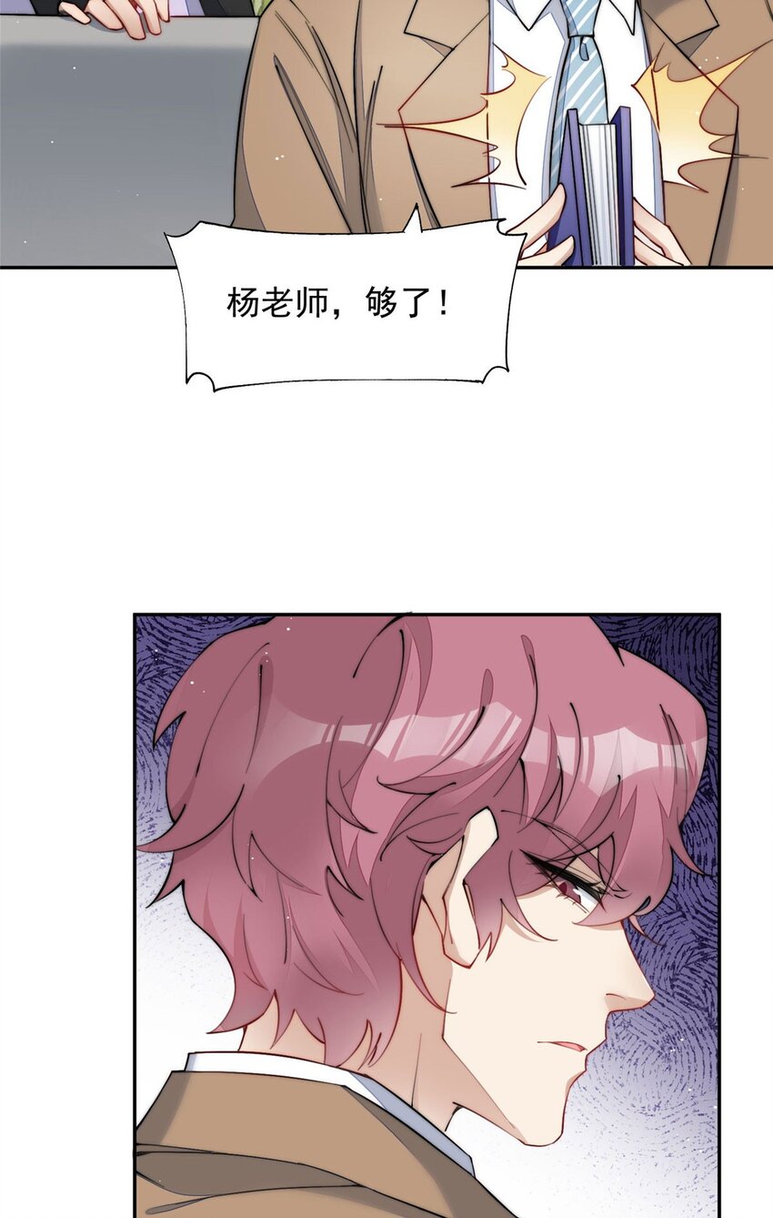 28 终于和母亲大人同框啦！-第28话