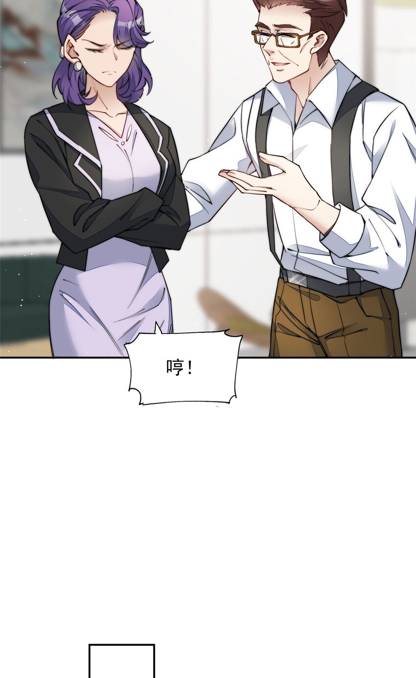 28 终于和母亲大人同框啦！-第28话