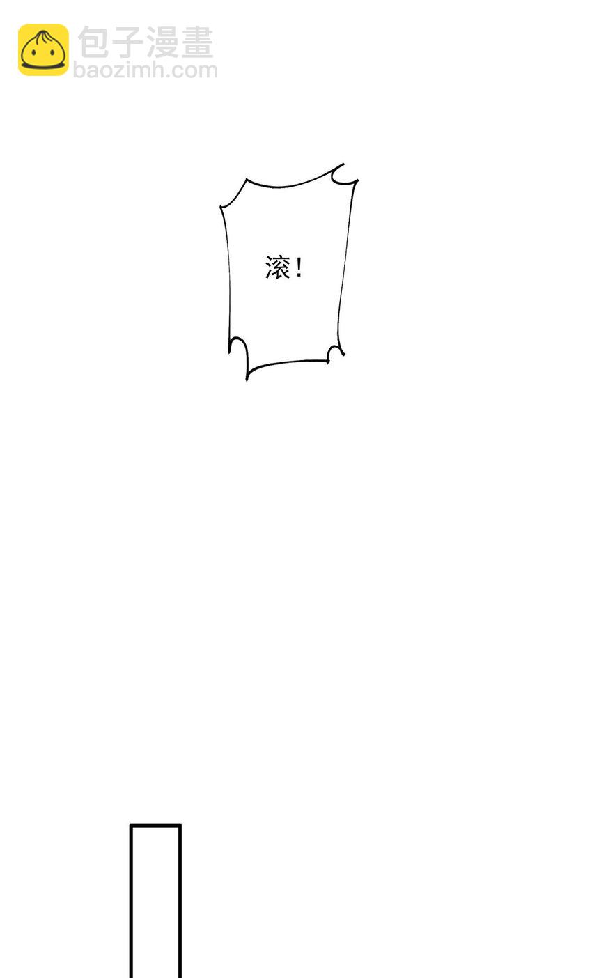 30 最抠门的人(1/2)-第30话