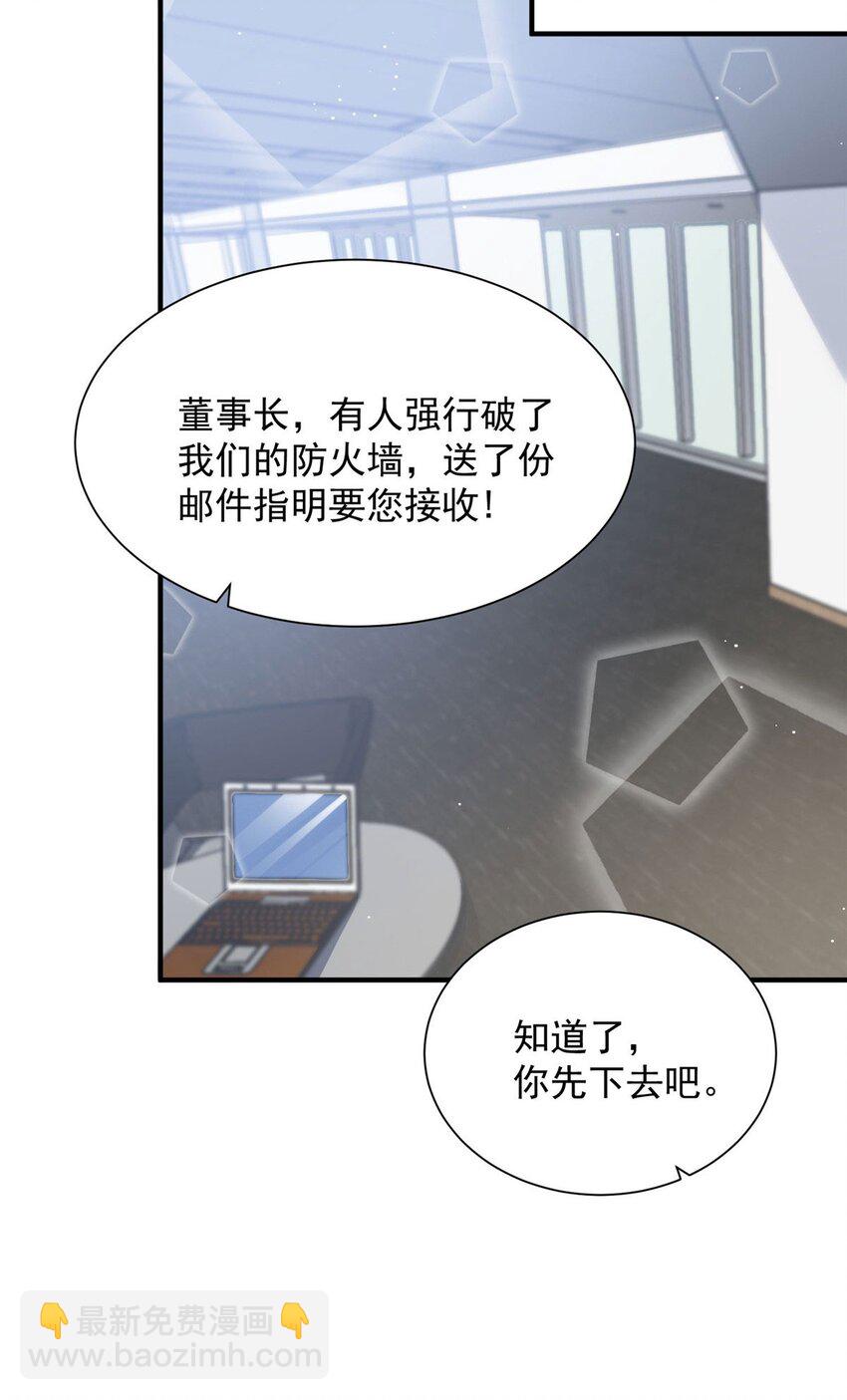 30 最抠门的人(1/2)-第30话