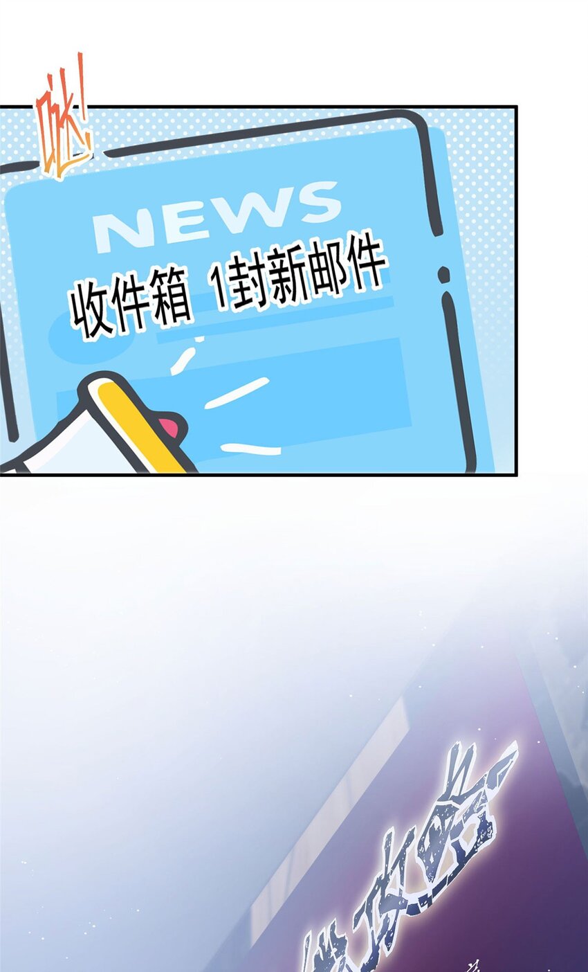 30 最抠门的人(1/2)-第30话