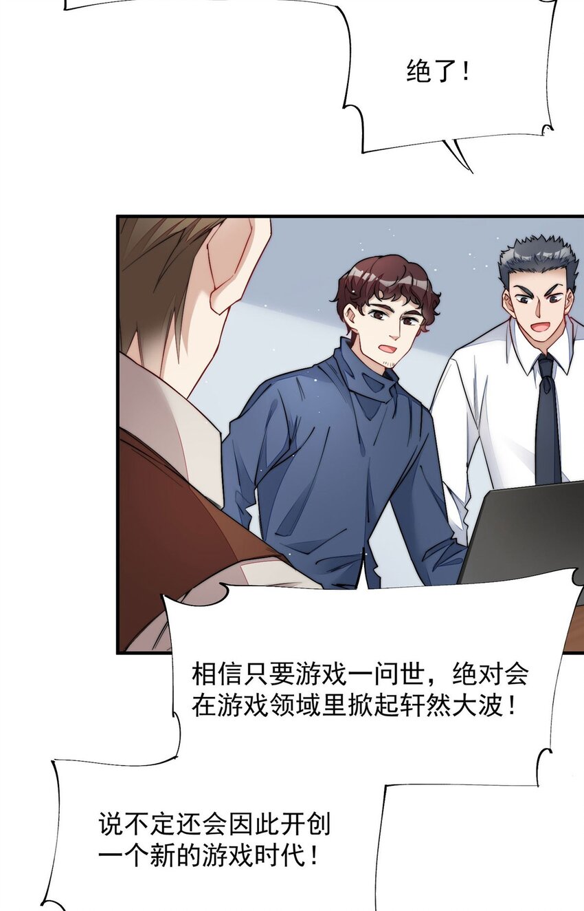 30 最抠门的人(1/2)-第30话