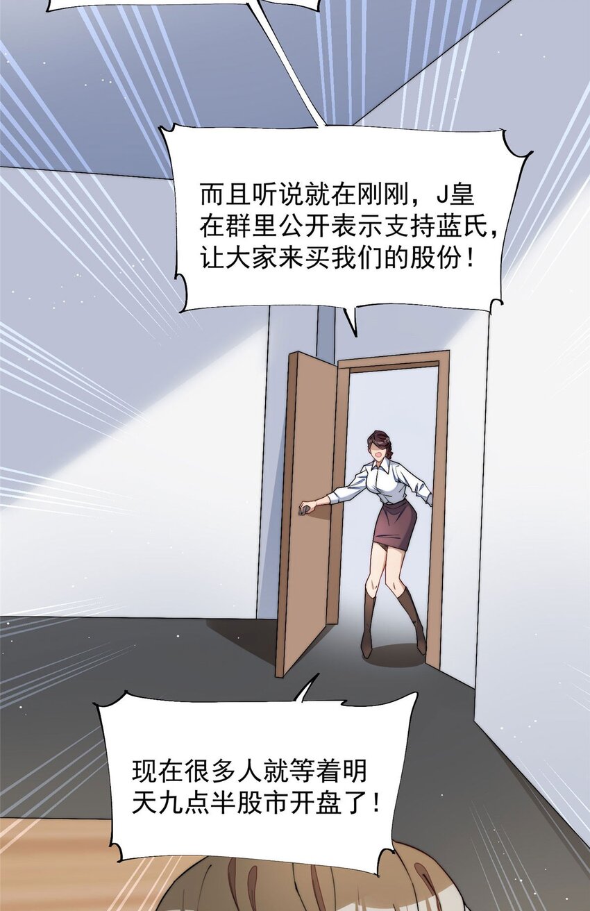 30 最抠门的人(1/2)-第30话