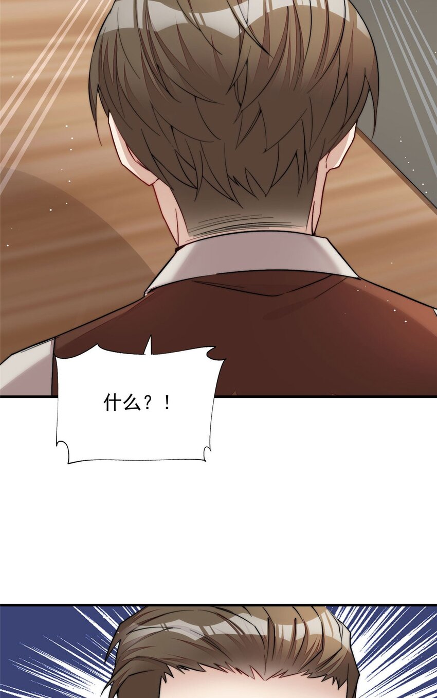 30 最抠门的人(1/2)-第30话