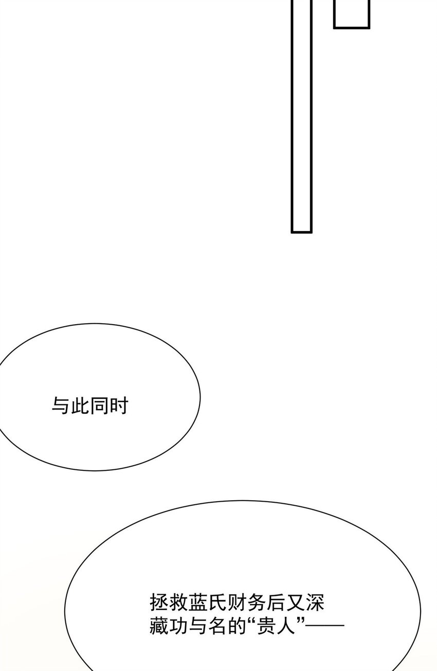 30 最抠门的人(1/2)-第30话