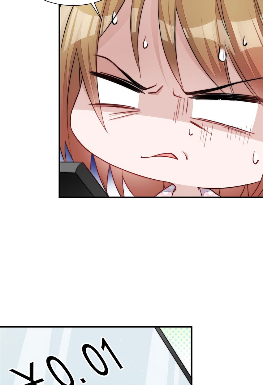 30 最抠门的人(1/2)-第30话