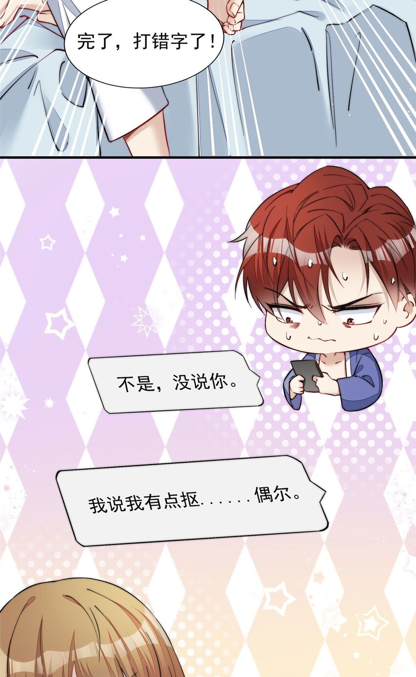 30 最抠门的人(1/2)-第30话