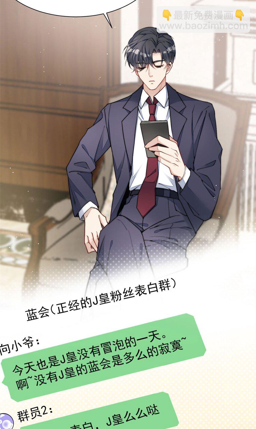 30 最抠门的人(1/2)-第30话