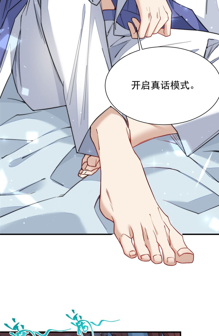 30 最抠门的人(1/2)-第30话