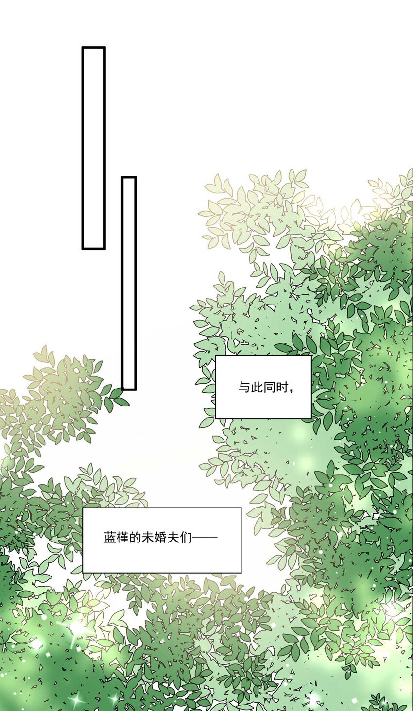 4 荒唐的日子该结束了-第4话