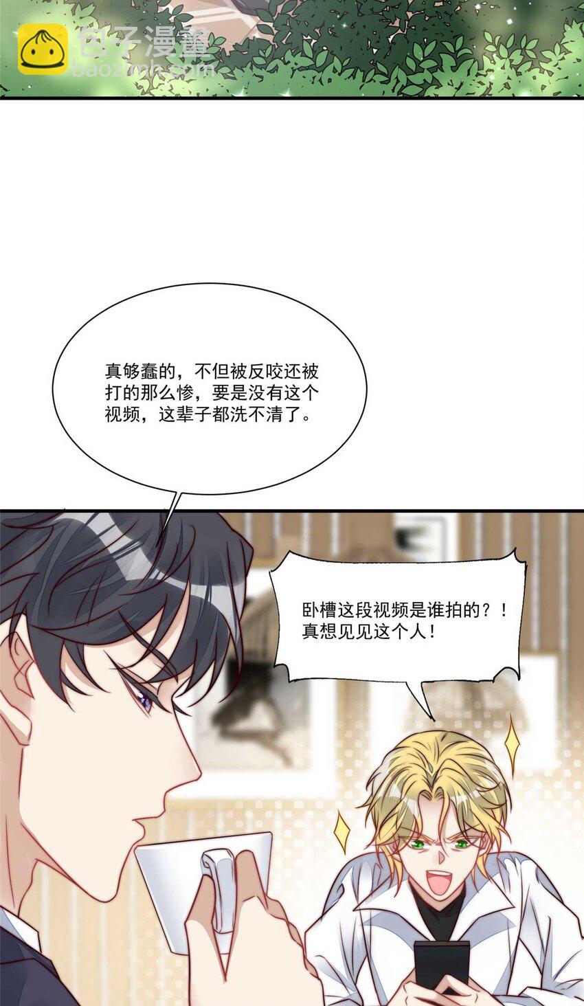 4 荒唐的日子该结束了-第4话