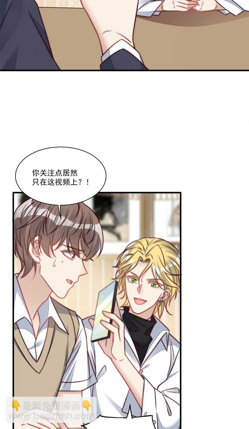 4 荒唐的日子该结束了-第4话