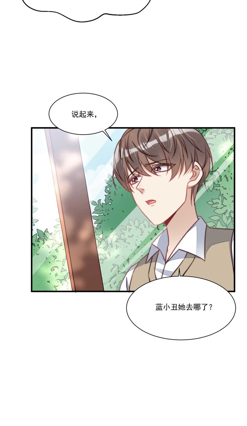 4 荒唐的日子该结束了-第4话