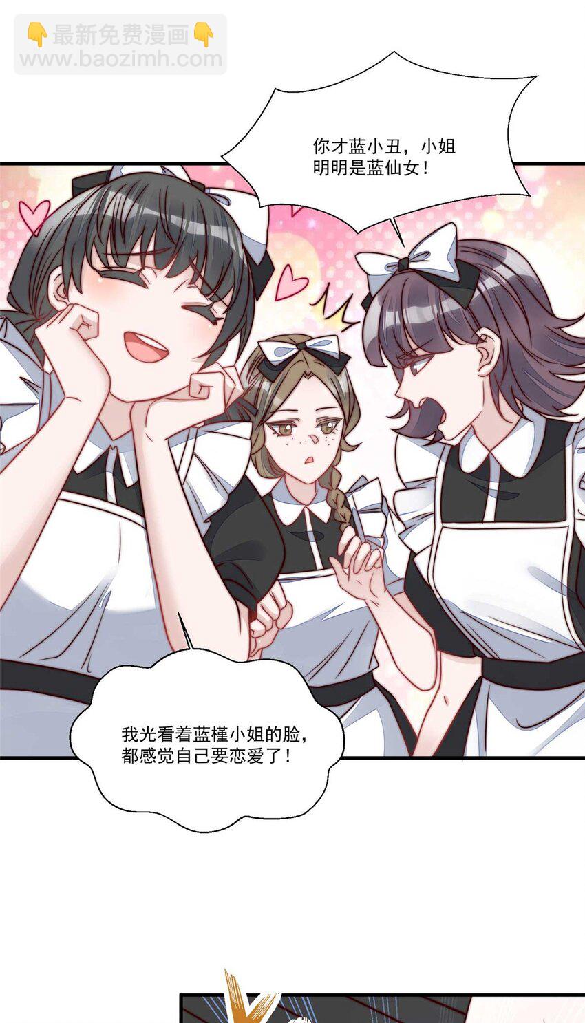 4 荒唐的日子该结束了-第4话