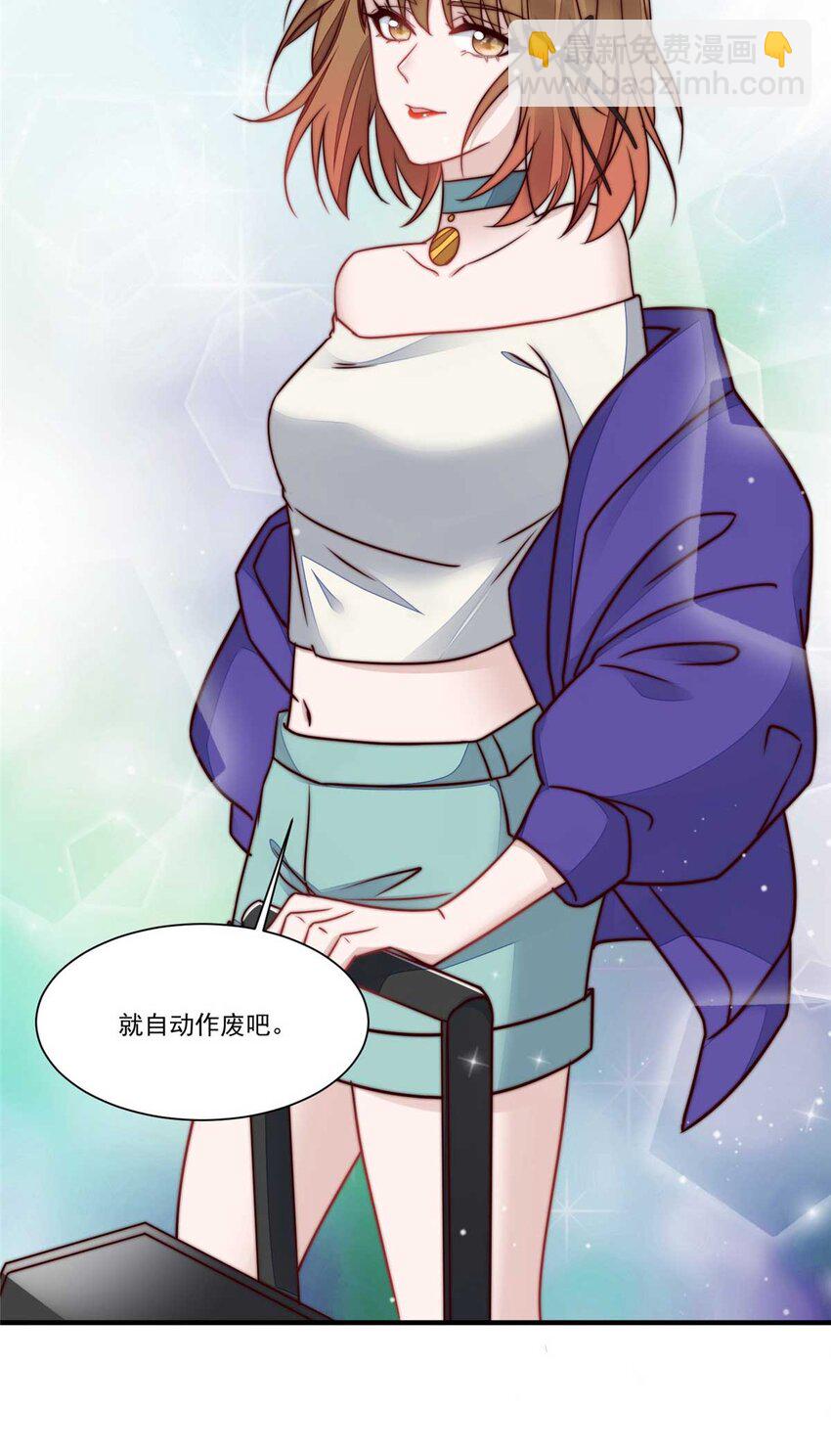 4 荒唐的日子该结束了-第4话