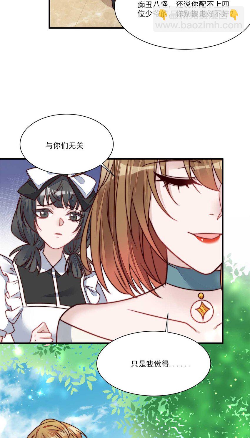 4 荒唐的日子该结束了-第4话