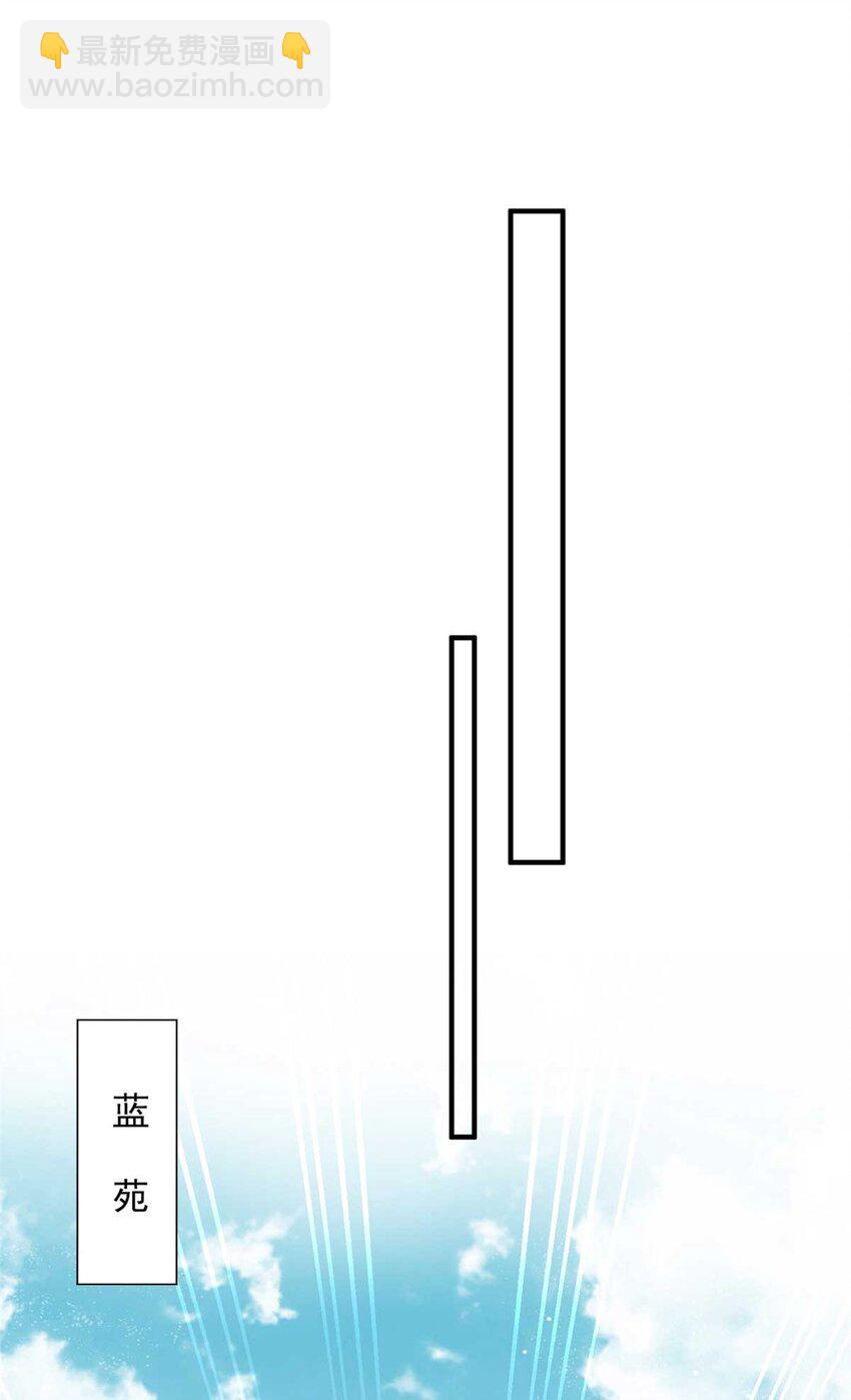 4 荒唐的日子该结束了-第4话
