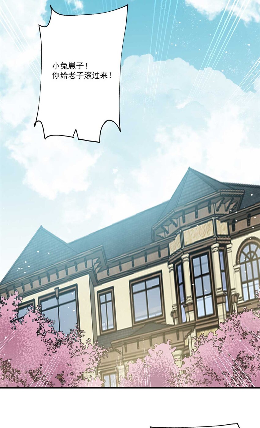 4 荒唐的日子该结束了-第4话