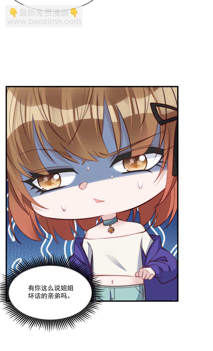 4 荒唐的日子该结束了-第4话