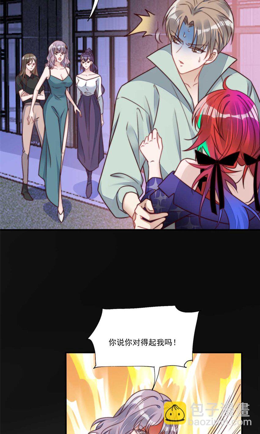 4 荒唐的日子该结束了-第4话