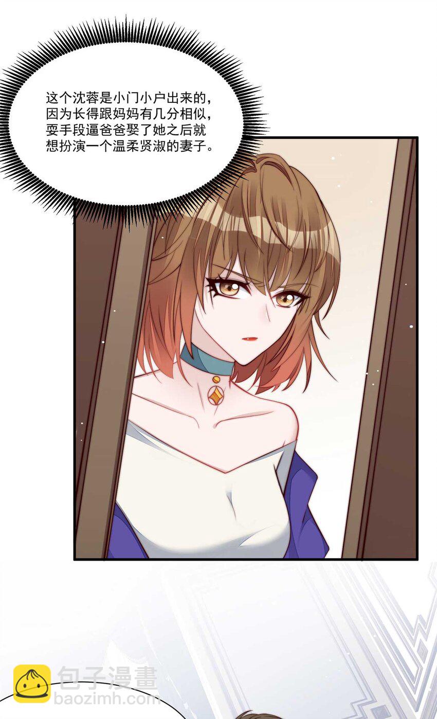 4 荒唐的日子该结束了-第4话