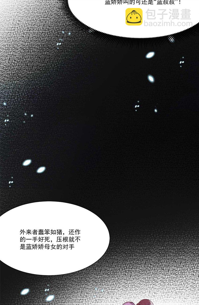 4 荒唐的日子该结束了-第4话