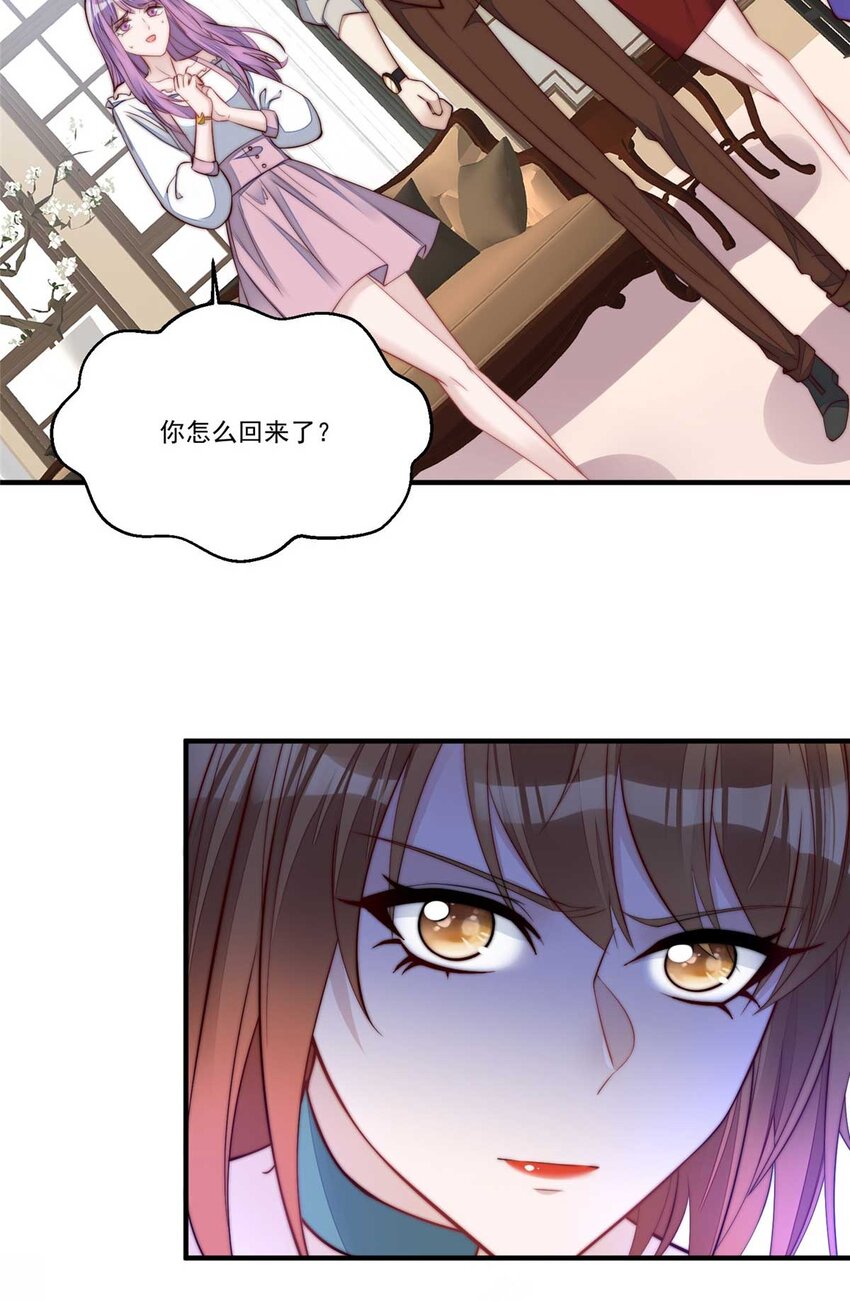 4 荒唐的日子该结束了-第4话