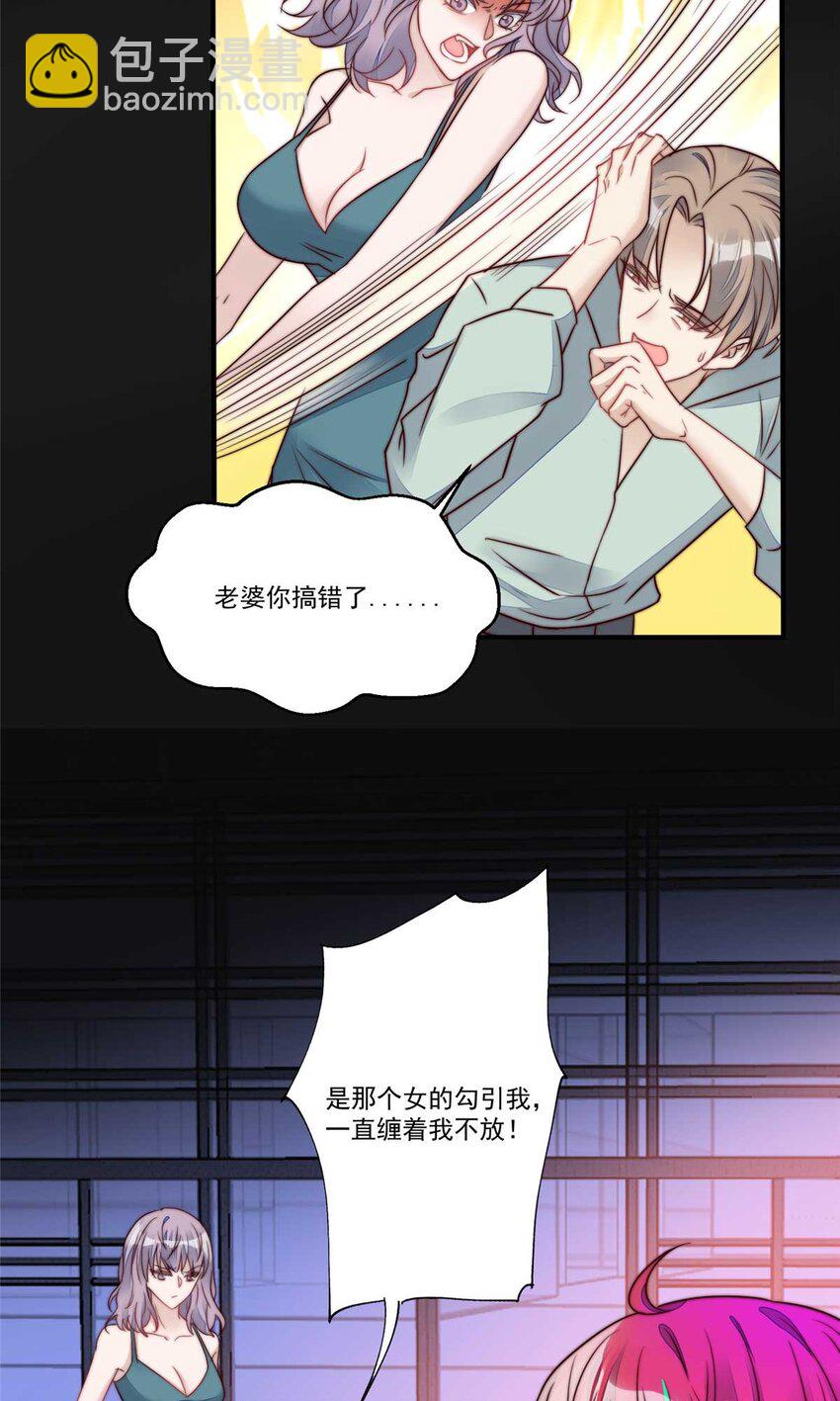 4 荒唐的日子该结束了-第4话