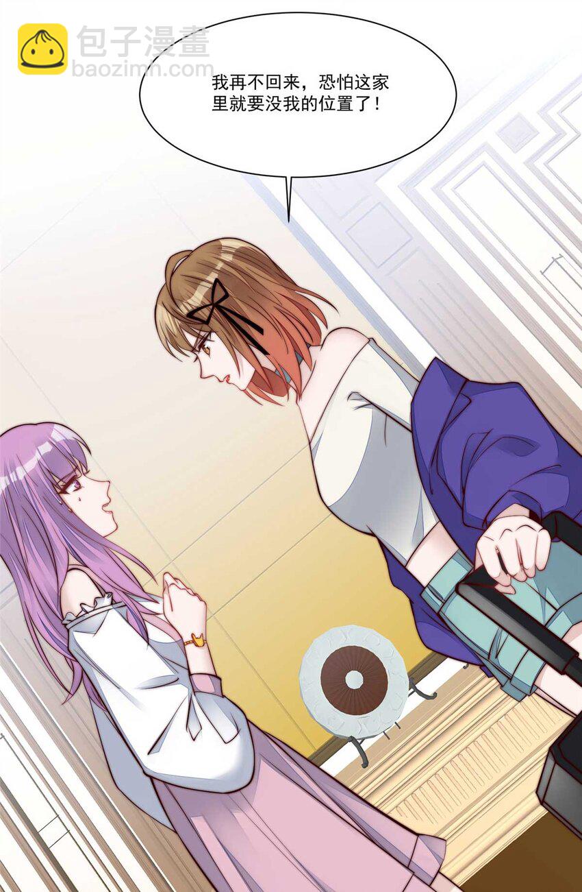 4 荒唐的日子该结束了-第4话