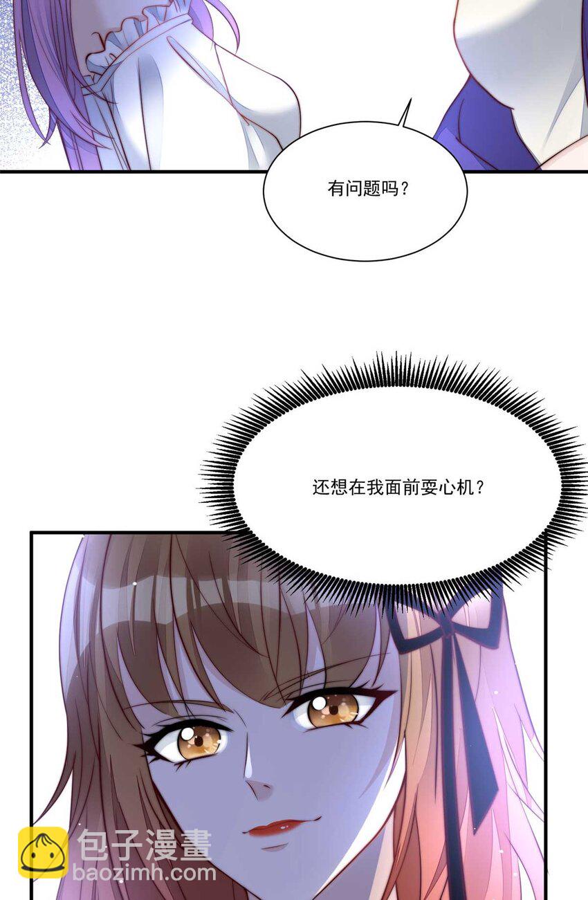 4 荒唐的日子该结束了-第4话