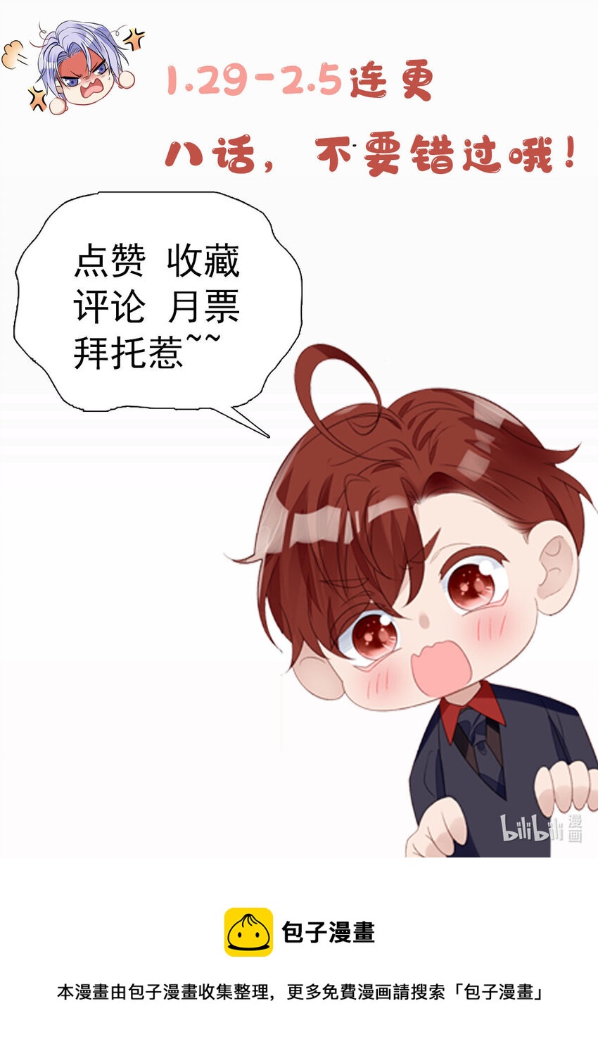 4 荒唐的日子该结束了-第4话