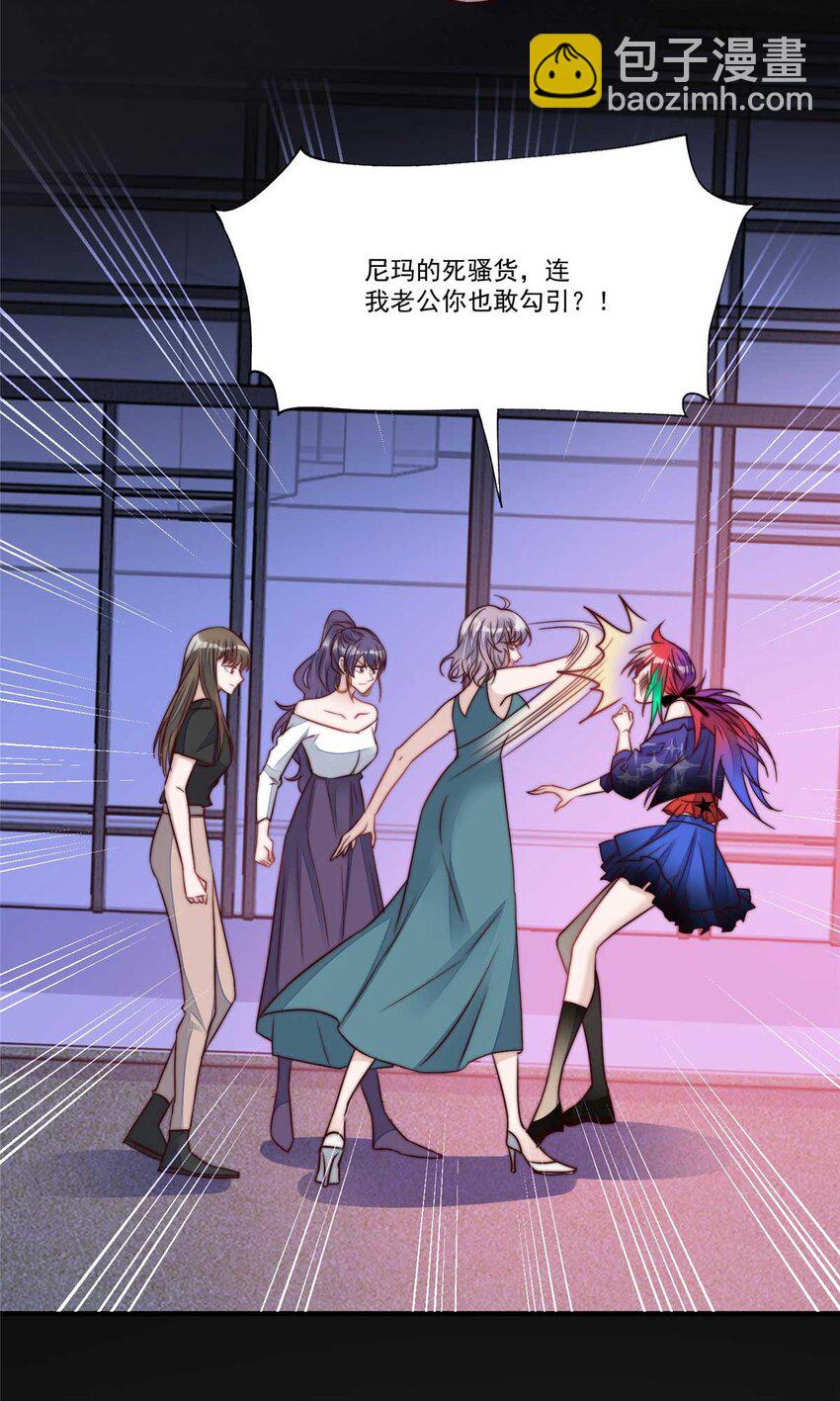 4 荒唐的日子该结束了-第4话