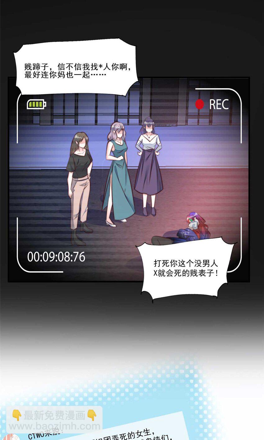 4 荒唐的日子该结束了-第4话