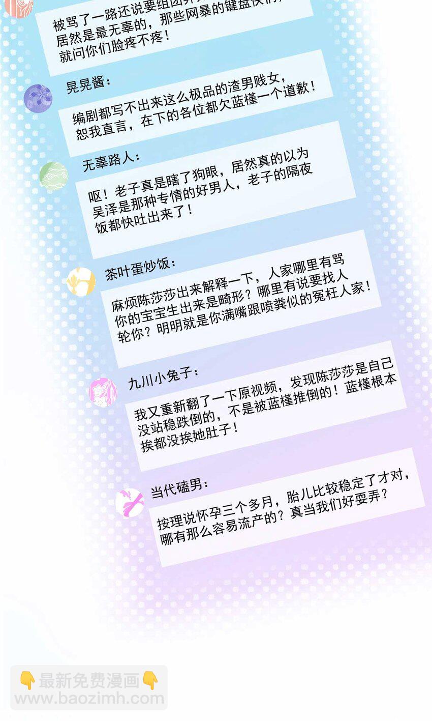 4 荒唐的日子该结束了-第4话