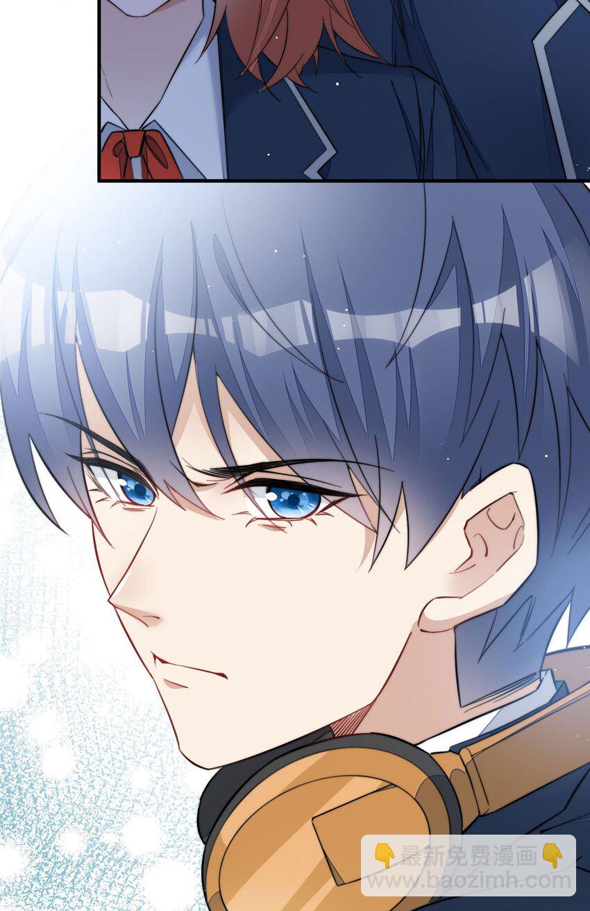 32 校花蓝谨-第32话