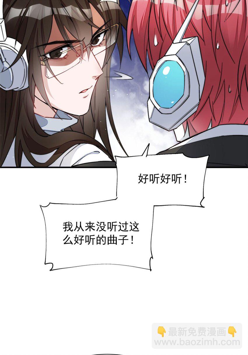 32 校花蓝谨-第32话