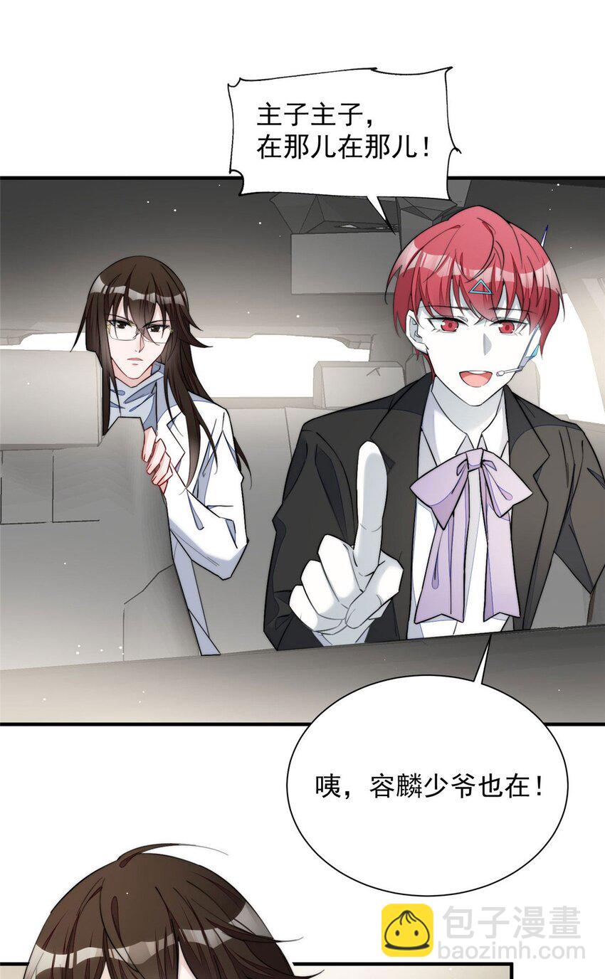 32 校花蓝谨-第32话