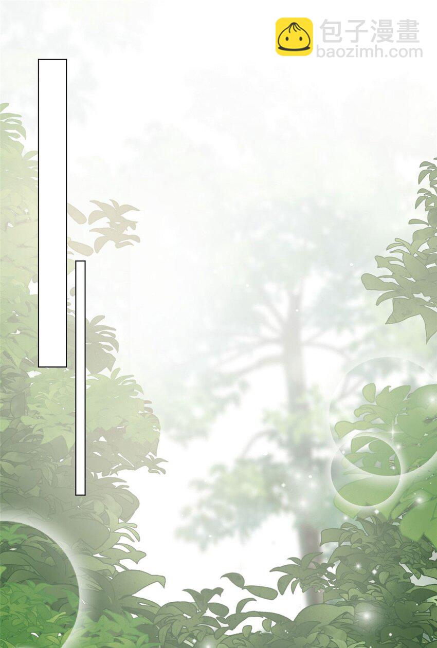 32 校花蓝谨-第32话