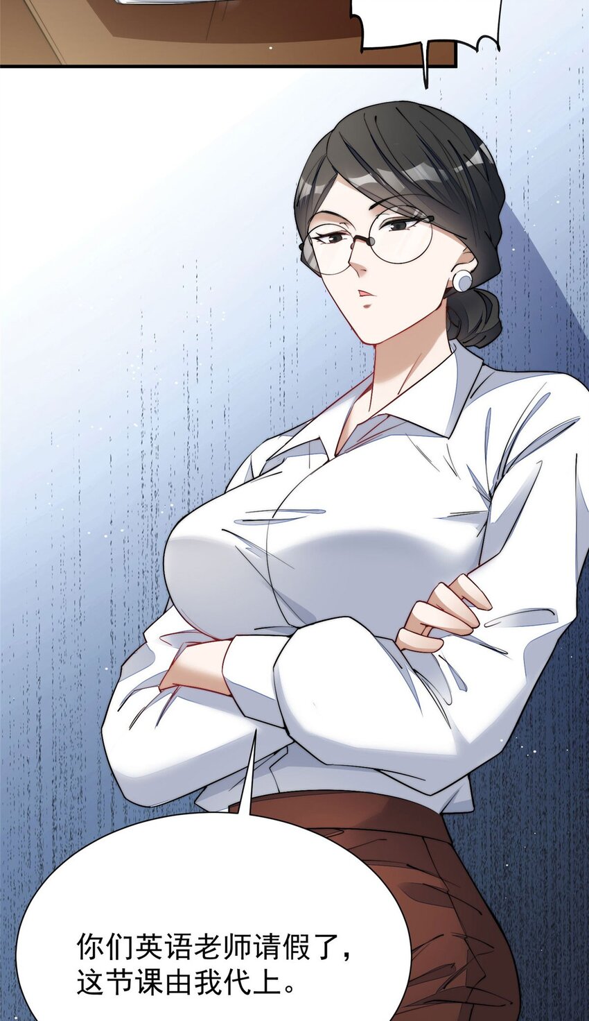 34 被包养了？-第34话