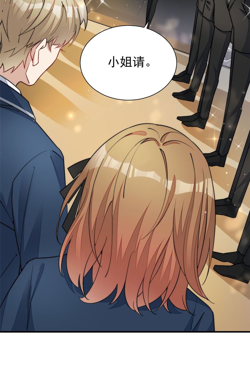 34 被包养了？-第34话