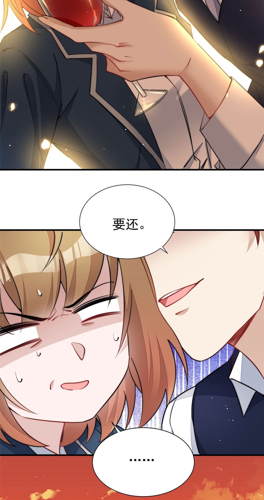 34 被包养了？-第34话