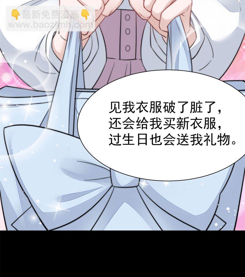 6 教训该教训的人-第6话