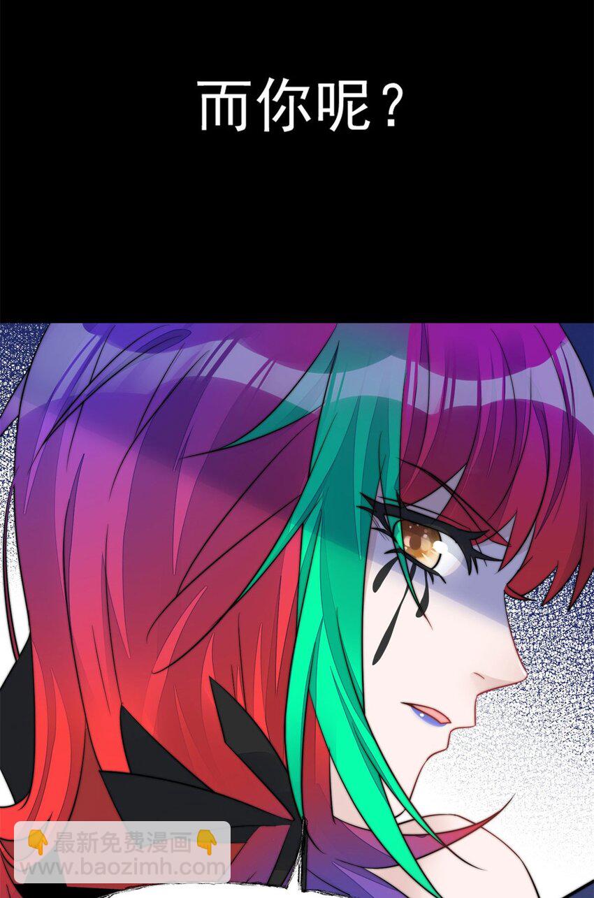 6 教训该教训的人-第6话